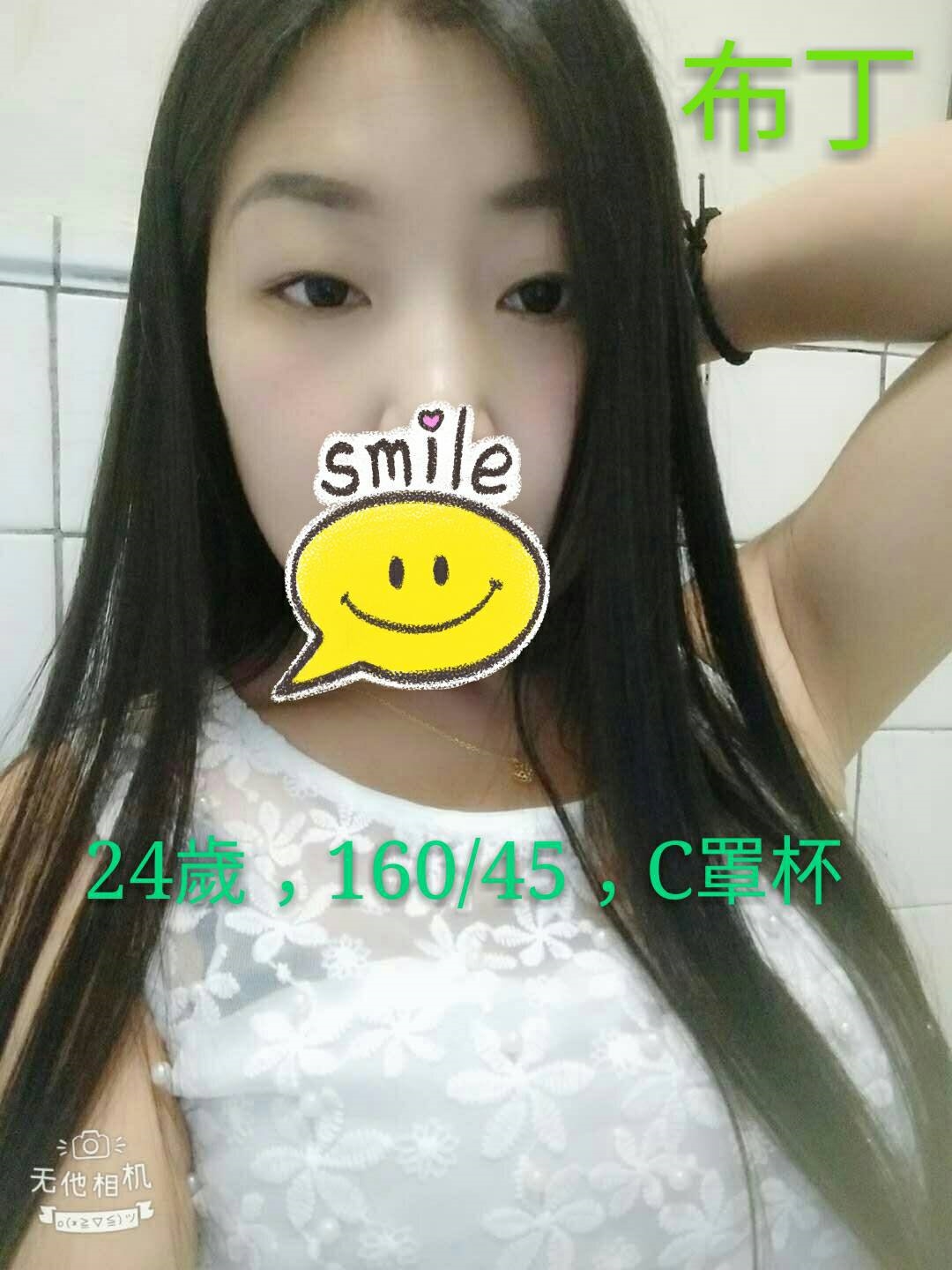 台東 巴西 34F|21